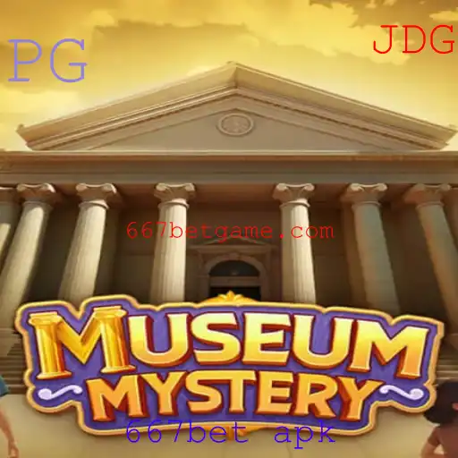 MuseumMystery: Aventura e Engenhosidade no Novo Jogo de Mistério